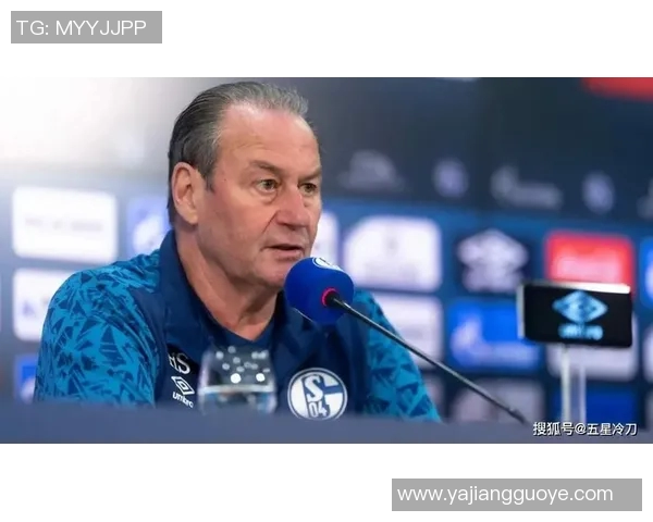 沙尔克04重磅炒帅！主教练下课，球队重振雄风待解